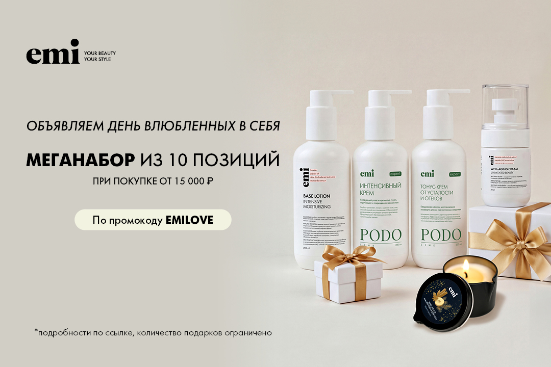 Объявляем день влюблённых в себя!