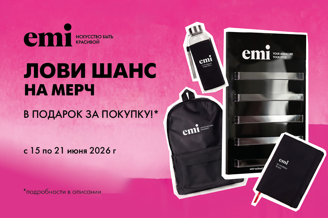 Дарим МЕРЧ