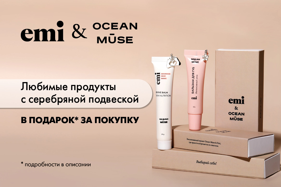 Любимые продукты с серебряной подвеской