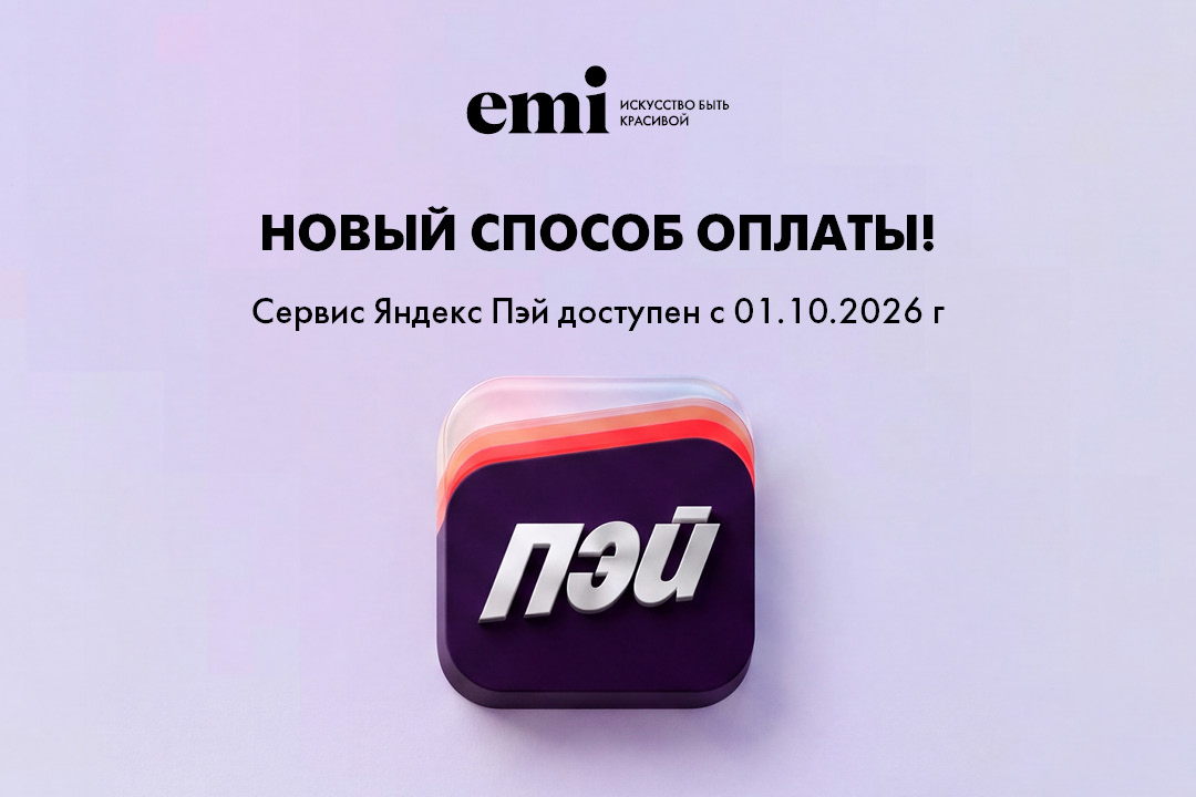 Оплата Яндекс Пей