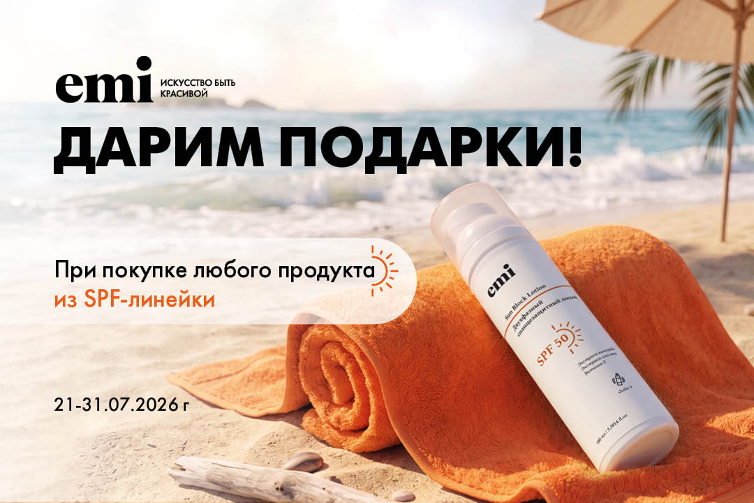 Дарим подарки 