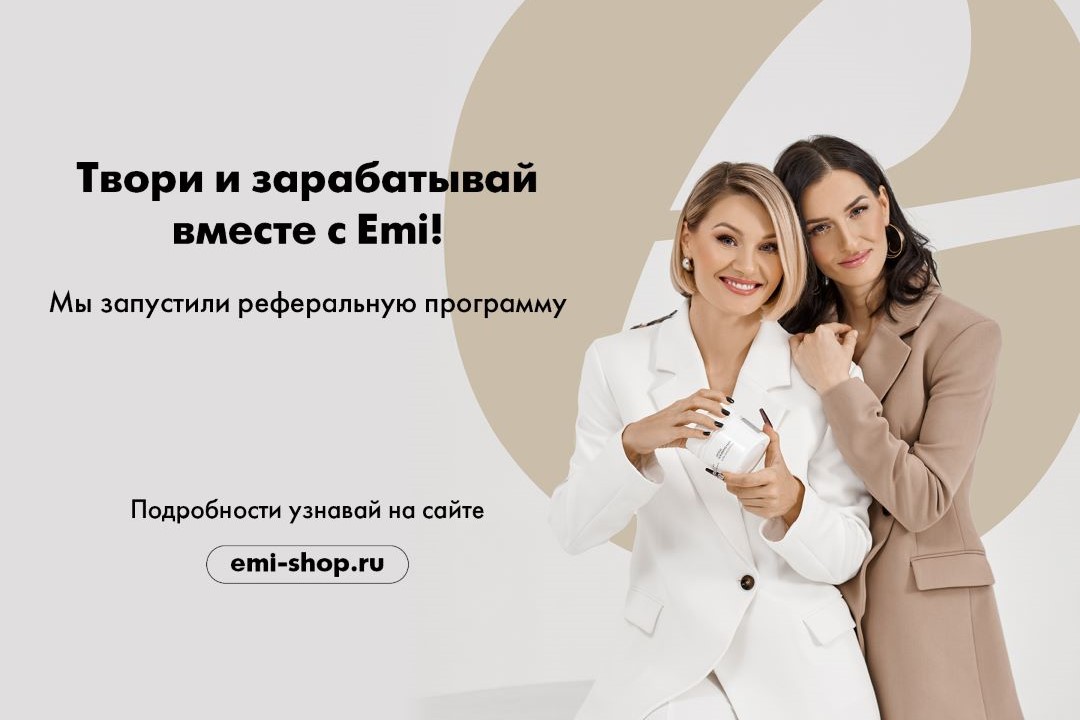 Твори с EMI